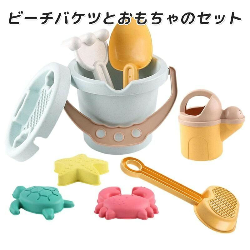 商品情報商品説明【教育的な遊び】これらのビーチのおもちゃは、細かい運動能力を発達させ、社会的スキルを向上させるのに役立ちます。色カラフルな各種類のツールがあってお子様の好奇心を十分に引き起こし、またいろいろな遊びをすることができます。豊富な考えを実物へ、砂という多様に変化するものから様々な物を作り出すことは、想像力や立体認識能力によく役立ちます。【認知能力と想像力を向上させる】このビーチおもちゃには、子供たちの想像力を刺激し、手と目の協調と批判的思考スキルを促進することができるさまざまな砂のモデルと機器があります。想像力豊かな遊びを何時間も提供し、赤ちゃんが手作業のスキルと想像力を向上させるのは良い選択です。【安全な材質と丁寧な加工】柔らかい麦わら材質で作られ、腐食や衝撃に強く、耐久性が高いです。どう握っても壊れない！不意に踏んでも落としても大丈夫です。また手頃なサイズで設計られ、小さい手でも手軽に握ることができます。丁寧な加工を加えてバリなどがなく肌に優しい触感をもたらします。リアルおもちゃなので、口に入らないでください。【室内＆屋外兼用のおもちゃセット】砂遊びプレイセット一つで、お砂場遊び水遊びお風呂遊び雪遊びなどが充分楽しめます。軽量で持ち運びが簡単で、砂場、ビーチなどの室外だけでなく、お風呂、お庭、雨の日に室内で遊んでも充分楽しめます。季節を問わず、いつでも遊ばれます。【素晴らしいサマーギフト】ビーチで楽しい一日を過ごしている場合でも、楽しいビーチパーティーのアイデアを探している場合でも、これらのビーチおもちゃは子供に最適です。これらのカラフルなオーシャンビーチのおもちゃは、屋外の庭で遊んだり、ビーチをテーマにしたバースデーパーティーを主催したりするのに最適です！返品について付属品が足りない、故障または損傷などの不良品に対して、無償交換や無償ヘンキンを承っております。お手数ですが、商品到着後、一週間以内にメールにてご連絡下さい。返品商品の到着を確認後、お取替えの品を発送させていただきます。ご使用中においてのお客様の過失による故障、破損、改造等はサポート保証の対象外となります。注意事項運送事故により箱が潰れる可能性がございます。お問い合わせとメールを承りますので、質問や苦情を相談して有効に解決しましょう。勝手に悪いレビューをしないでお願い致します。モニターの違いにより、実際の商品の色が画像と異なる場合があります。手動測定とは異なるため、わずかな寸法の違いを許容してください。商品情報商品説明【教育的な遊び】これらのビーチのおもちゃは、細かい運動能力を発達させ、社会的スキルを向上させるのに役立ちます。色カラフルな各種類のツールがあってお子様の好奇心を十分に引き起こし、またいろいろな遊びをすることができます。豊富な考えを実物へ、砂という多様に変化するものから様々な物を作り出すことは、想像力や立体認識能力によく役立ちます。【認知能力と想像力を向上させる】このビーチおもちゃには、子供たちの想像力を刺激し、手と目の協調と批判的思考スキルを促進することができるさまざまな砂のモデルと機器があります。想像力豊かな遊びを何時間も提供し、赤ちゃんが手作業のスキルと想像力を向上させるのは良い選択です。【安全な材質と丁寧な加工】柔らかい麦わら材質で作られ、腐食や衝撃に強く、耐久性が高いです。どう握っても壊れない！不意に踏んでも落としても大丈夫です。また手頃なサイズで設計られ、小さい手でも手軽に握ることができます。丁寧な加工を加えてバリなどがなく肌に優しい触感をもたらします。リアルおもちゃなので、口に入らないでください。【室内＆屋外兼用のおもちゃセット】砂遊びプレイセット一つで、お砂場遊び水遊びお風呂遊び雪遊びなどが充分楽しめます。軽量で持ち運びが簡単で、砂場、ビーチなどの室外だけでなく、お風呂、お庭、雨の日に室内で遊んでも充分楽しめます。季節を問わず、いつでも遊ばれます。【素晴らしいサマーギフト】ビーチで楽しい一日を過ごしている場合でも、楽しいビーチパーティーのアイデアを探している場合でも、これらのビーチおもちゃは子供に最適です。これらのカラフルなオーシャンビーチのおもちゃは、屋外の庭で遊んだり、ビーチをテーマにしたバースデーパーティーを主催したりするのに最適です！返品について付属品が足りない、故障または損傷などの不良品に対して、無償交換や無償ヘンキンを承っております。お手数ですが、商品到着後、一週間以内にメールにてご連絡下さい。返品商品の到着を確認後、お取替えの品を発送させていただきます。ご使用中においてのお客様の過失による故障、破損、改造等はサポート保証の対象外となります。注意事項運送事故により箱が潰れる可能性がございます。お問い合わせとメールを承りますので、質問や苦情を相談して有効に解決しましょう。勝手に悪いレビューをしないでお願い致します。モニターの違いにより、実際の商品の色が画像と異なる場合があります。手動測定とは異なるため、わずかな寸法の違いを許容してください。