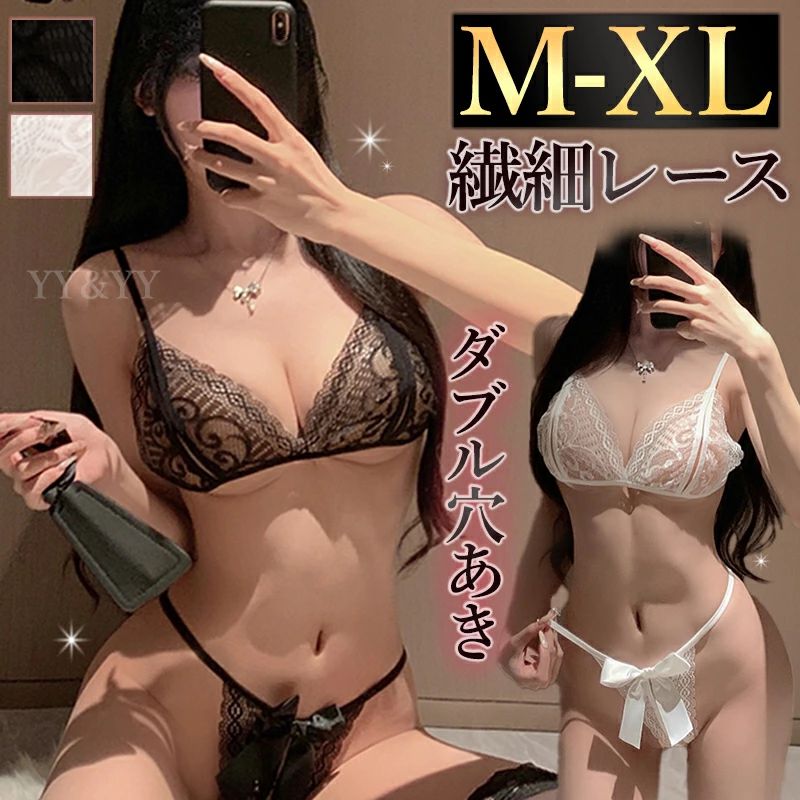 通常1〜4日以内の発送 最強翌日配送ご希望の方は【宅配便】+【日付指定】が必須です。 ★中身の見えない段ボールか配達袋に入れて【洋服】という表記でメール便で発送いたします。お急ぎの方は宅配便にご変更ください。宅配便でも3980円以上でしたら送料無料となります。?商品概要?【品番】 w1356【カラー】ブラック・ホワイト【サイズ】F(M-L)：バスト：67-80cm ウエスト(Tバック)：60-84cm 股上：18cm おすすめ体重：40〜65kgD(XL)：バスト：73-90cm ウエスト(Tバック)：66-86cm 股上：22cm おすすめ体重：65〜70kg注意：PCモニター設定や部屋の照明により多少、色の変化が感じられる場合がございます。 おすすめ商品24 色/サイズ15 色/サイズ価格: 1980時間限定価格: 178018 色/サイズ16 色/サイズ時間限定価格: 998時間限定価格: 100016 色/サイズ12 色/サイズ価格: 998価格: 150010 色/サイズ12 色/サイズ価格: 1980価格: 198010 色/サイズ20 色/サイズ価格: 1980時間限定価格: 1000?彼女や奥さんへのプレゼントはいかがでしょうか。男性の方のご購入もお待ちしております。 商品説明 オープンブラ＆オープンショーツの超超過激デザイン。総レース仕様で、繊細な生地使いで雰囲気を際立たせ、ラインを活かしたシルエットが特徴のデザインです。穴あきデザインで、さを極限まで追求。定番カラーの黒と白の2色展開。合わせやすい色でコスプレのインナーとしても可愛い、特別な夜を演出するセクシーランジェリーです。 自分らしくかわいく YY&amp;YY ◇当店ではセクシーランジェリーやコスプレ衣装を豊富に取り揃えています。個性を引き立てる魅力的なデザインと、質の高い素材を使用した商品をリーズナブルな価格でご提供。特別な日やイベントにぴったりなコスプレ衣装はもちろん、普段使いできるセクシーランジェリーもご用意しています。大人の魅力を引き出すアイテムを見つけて、特別な瞬間を演出してください。◇レディースファッションアイテムも取り扱っています。デザイン、シルエット、素材にこだわったアイテムをお手頃価格でお届け。忙しい毎日でもおしゃれを楽しみたい方にぴったりなアイテムを提供しています。シンプルなブラウス、流行のミニスカート、上品なミモレスカート、カジュアルなロングパンツやショートパンツ、洗練されたワンピース…など、多彩なアイテムが盛りだくさん！>>ファッションアイテムをチェックする<<ぜひ当店のラインナップをご覧ください? 検索用 #セクシーランジェリー #可愛いセクシーランジェリー#セクシーランジェリ 過激 #セクシーランジェリ 過激 大きいサイズ #セクシー コスチューム 過激 #セクシー コスチューム　#セクシー ルームウェア #セクシーショーツ レディース#下着 大きいサイズ #ベビードール 大きいサイズ #レディースショーツ大きいサイズ #ストッキング 大きいサイズ #エロい下着 #穴あき下着 #股割れ #ボディコン #過激 #レディースショーツ Tバック #可愛いベビードール #紐パン 可愛い #キャミソール 部屋着 #大きいサイズ #上下セット #ぽっちゃり #XL #3L #4L #グラマー #プラスサイズ #プレイスーツ #ガーターストッキング #ガーターベルトストッキング #スケスケワンピース #ボディストッキング #全身タイツセクシー #オープンブラ #オープンショーツ #セクシーコスプレ #メイド服 #エロいコスプレ #セーラー服コスプレ #学生服コスプレ #チャイナ服コスプレ #チャイナドレスコスプレ #エロ #大人 #通販 #専門店 #ギフト #贈り物通常1〜4日以内の発送 最強翌日配送ご希望の方は【宅配便】+【日付指定】が必須です。 ★中身の見えない段ボールか配達袋に入れて【洋服】という表記でメール便で発送いたします。お急ぎの方は宅配便にご変更ください。宅配便でも3980円以上でしたら送料無料となります。?商品概要?【品番】 w1356【カラー】ブラック・ホワイト【サイズ】F(M-L)：バスト：67-80cm ウエスト(Tバック)：60-84cm 股上：18cm おすすめ体重：40〜65kgD(XL)：バスト：73-90cm ウエスト(Tバック)：66-86cm 股上：22cm おすすめ体重：65〜70kg注意：PCモニター設定や部屋の照明により多少、色の変化が感じられる場合がございます。 おすすめ商品24 色/サイズ15 色/サイズ価格: 1980時間限定価格: 178018 色/サイズ16 色/サイズ時間限定価格: 998時間限定価格: 100016 色/サイズ12 色/サイズ価格: 998価格: 150010 色/サイズ12 色/サイズ価格: 1980価格: 198010 色/サイズ20 色/サイズ価格: 1980時間限定価格: 1000?彼女や奥さんへのプレゼントはいかがでしょうか。男性の方のご購入もお待ちしております。 商品説明 オープンブラ＆オープンショーツの超超過激デザイン。総レース仕様で、繊細な生地使いで雰囲気を際立たせ、ラインを活かしたシルエットが特徴のデザインです。穴あきデザインで、さを極限まで追求。定番カラーの黒と白の2色展開。合わせやすい色でコスプレのインナーとしても可愛い、特別な夜を演出するセクシーランジェリーです。 自分らしくかわいく YY&amp;YY ◇当店ではセクシーランジェリーやコスプレ衣装を豊富に取り揃えています。個性を引き立てる魅力的なデザインと、質の高い素材を使用した商品をリーズナブルな価格でご提供。特別な日やイベントにぴったりなコスプレ衣装はもちろん、普段使いできるセクシーランジェリーもご用意しています。大人の魅力を引き出すアイテムを見つけて、特別な瞬間を演出してください。◇レディースファッションアイテムも取り扱っています。デザイン、シルエット、素材にこだわったアイテムをお手頃価格でお届け。忙しい毎日でもおしゃれを楽しみたい方にぴったりなアイテムを提供しています。シンプルなブラウス、流行のミニスカート、上品なミモレスカート、カジュアルなロングパンツやショートパンツ、洗練されたワンピース…など、多彩なアイテムが盛りだくさん！>>ファッションアイテムをチェックする<<ぜひ当店のラインナップをご覧ください? 検索用 #セクシーランジェリー #可愛いセクシーランジェリー#セクシーランジェリ 過激 #セクシーランジェリ 過激 大きいサイズ #セクシー コスチューム 過激 #セクシー コスチューム　#セクシー ルームウェア #セクシーショーツ レディース#下着 大きいサイズ #ベビードール 大きいサイズ #レディースショーツ大きいサイズ #ストッキング 大きいサイズ #エロい下着 #穴あき下着 #股割れ #ボディコン #過激 #レディースショーツ Tバック #可愛いベビードール #紐パン 可愛い #キャミソール 部屋着 #大きいサイズ #上下セット #ぽっちゃり #XL #3L #4L #グラマー #プラスサイズ #プレイスーツ #ガーターストッキング #ガーターベルトストッキング #スケスケワンピース #ボディストッキング #全身タイツセクシー #オープンブラ #オープンショーツ #セクシーコスプレ #メイド服 #エロいコスプレ #セーラー服コスプレ #学生服コスプレ #チャイナ服コスプレ #チャイナドレスコスプレ #エロ #大人 #通販 #専門店 #ギフト #贈り物