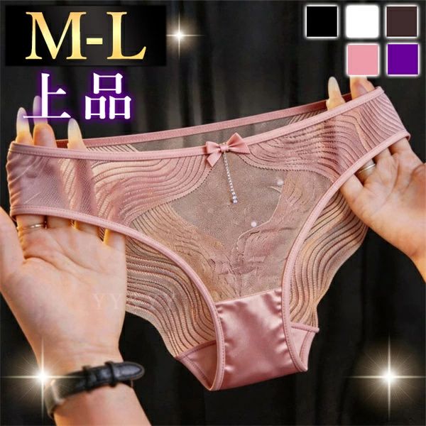 エロ下着 ショーツ フルバック レース 透け セクシーランジェリー ブラック リボン 過激 レディース エロい下着 レディースショーツ スケスケ 大人 下着 エロショーツ えろショーツ レギュラー 勝負下着 可愛い インナー リボン