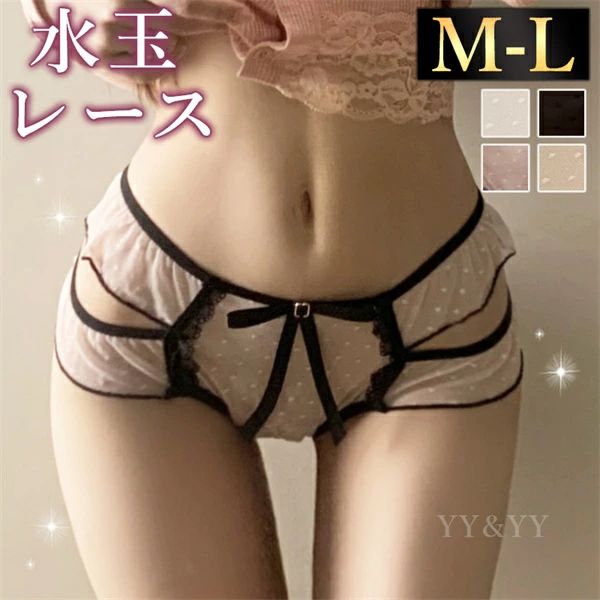 通常1〜4日以内の発送 最強翌日配送ご希望の方は【宅配便】+【日付指定】が必須です。 商品詳細説明★中身の見えない段ボールか配達袋に入れて【洋服】という表記でメール便で発送いたします。お急ぎの方は宅配便にご変更ください。宅配便でも3980円以上でしたら送料無料となります。◯商品概要サイズフリーサイズ(M・L): ウエスト：60-80cm 股上：22cm ヒップ：110cm以内 おすすめ体重：40-60kgカラーブラック・ホワイト・ピンク・ベージュ※ご覧の端末により色味が多少異なる場合があります。品番n178商品内容ショーツ(単品)※トップス・ブラ等は付属いたしません◯特徴伸縮性抜群でストレスフリーウエストゴムで快適な着心地。ちらっと肌見せ。美しいシルエット2連のウエストフリルデザイン。好みの位置に合わせてスタイルUP水玉生地で可愛さも通気性も抜群絶妙な感に虜。通気性もよく楽に穿けるコスプレと合わせたり夜のお楽しみにも！どんなシーンにもなじむガーリーな雰囲気の大人ショーツ。定番カラーでインナーとも合わせやすく活躍すること間違いなしな一枚！ おすすめ商品12 色/サイズ8 色/サイズ価格: 698価格: 7988 色/サイズ6 色/サイズ価格: 798価格: 7982 色/サイズ7 色/サイズ価格: 798価格: 7985 色/サイズ10 色/サイズ価格: 798価格: 79815 色/サイズ4 色/サイズ価格: 798価格: 798 商品説明 キュートなドット柄の薄手素材で甘さと大人の雰囲気を両立したショーツ。フロントには長めの黒リボンをあしらい、ガーリーな可愛さをプラス。さらに繊細なレース装飾で、控えめながらも、糖度高めな雰囲気に仕上げています。バックは大胆ヒップを透かす、シアーデザインで、後ろ姿までかわいらしく、魅せショーツ。ウエスト部分な抜け感を演出する隙間デザインを取り入れ、自然なスタイルUP＆脚まで綺麗魅せ。太ももの肌見せが加わることで、甘くな印象に。可憐さと大胆さが同居する特別な一枚。ドット柄ショーツ・感ショーツをお探しの方にお勧めです。 自分らしくかわいく YY&amp;YY ◇当店ではセクシーランジェリーやコスプレ衣装を豊富に取り揃えています。個性を引き立てる魅力的なデザインと、質の高い素材を使用した商品をリーズナブルな価格でご提供。特別な日やイベントにぴったりなコスプレ衣装はもちろん、普段使いできるセクシーランジェリーもご用意しています。大人の魅力を引き出すアイテムを見つけて、特別な瞬間を演出してください。◇レディースファッションアイテムも取り扱っています。デザイン、シルエット、素材にこだわったアイテムをお手頃価格でお届け。忙しい毎日でもおしゃれを楽しみたい方にぴったりなアイテムを提供しています。シンプルなブラウス、流行のミニスカート、上品なミモレスカート、カジュアルなロングパンツやショートパンツ、洗練されたワンピース…など、多彩なアイテムが盛りだくさん！>>ファッションアイテムをチェックする<<ぜひ当店のラインナップをご覧ください? 検索用 #セクシーランジェリー #可愛いセクシーランジェリー#セクシーランジェリ 過激 #セクシーランジェリ 過激 大きいサイズ #セクシー コスチューム 過激 #セクシー コスチューム　#セクシー ルームウェア #セクシーショーツ レディース#下着 大きいサイズ #ベビードール 大きいサイズ #レディースショーツ大きいサイズ #ストッキング 大きいサイズ #エロい下着 #穴あき下着 #股割れ #ボディコン #過激 #レディースショーツ Tバック #可愛いベビードール #紐パン 可愛い #キャミソール 部屋着 #大きいサイズ #上下セット #ぽっちゃり #XL #3L #4L #グラマー #プラスサイズ #プレイスーツ #ガーターストッキング #ガーターベルトストッキング #スケスケワンピース #ボディストッキング #全身タイツセクシー #オープンブラ #オープンショーツ #セクシーコスプレ #メイド服 #エロいコスプレ #セーラー服コスプレ #学生服コスプレ #チャイナ服コスプレ #チャイナドレスコスプレ #エロ #大人 #通販 #専門店 #ギフト #贈り物通常1〜4日以内の発送 最強翌日配送ご希望の方は【宅配便】+【日付指定】が必須です。 商品詳細説明★中身の見えない段ボールか配達袋に入れて【洋服】という表記でメール便で発送いたします。お急ぎの方は宅配便にご変更ください。宅配便でも3980円以上でしたら送料無料となります。◯商品概要サイズフリーサイズ(M・L): ウエスト：60-80cm 股上：22cm ヒップ：110cm以内 おすすめ体重：40-60kgカラーブラック・ホワイト・ピンク・ベージュ※ご覧の端末により色味が多少異なる場合があります。品番n178商品内容ショーツ(単品)※トップス・ブラ等は付属いたしません◯特徴伸縮性抜群でストレスフリーウエストゴムで快適な着心地。ちらっと肌見せ。美しいシルエット2連のウエストフリルデザイン。好みの位置に合わせてスタイルUP水玉生地で可愛さも通気性も抜群絶妙な感に虜。通気性もよく楽に穿けるコスプレと合わせたり夜のお楽しみにも！どんなシーンにもなじむガーリーな雰囲気の大人ショーツ。定番カラーでインナーとも合わせやすく活躍すること間違いなしな一枚！ おすすめ商品12 色/サイズ8 色/サイズ価格: 698価格: 7988 色/サイズ6 色/サイズ価格: 798価格: 7982 色/サイズ7 色/サイズ価格: 798価格: 7985 色/サイズ10 色/サイズ価格: 798価格: 79815 色/サイズ4 色/サイズ価格: 798価格: 798 商品説明 キュートなドット柄の薄手素材で甘さと大人の雰囲気を両立したショーツ。フロントには長めの黒リボンをあしらい、ガーリーな可愛さをプラス。さらに繊細なレース装飾で、控えめながらも、糖度高めな雰囲気に仕上げています。バックは大胆ヒップを透かす、シアーデザインで、後ろ姿までかわいらしく、魅せショーツ。ウエスト部分な抜け感を演出する隙間デザインを取り入れ、自然なスタイルUP＆脚まで綺麗魅せ。太ももの肌見せが加わることで、甘くな印象に。可憐さと大胆さが同居する特別な一枚。ドット柄ショーツ・感ショーツをお探しの方にお勧めです。 自分らしくかわいく YY&amp;YY ◇当店ではセクシーランジェリーやコスプレ衣装を豊富に取り揃えています。個性を引き立てる魅力的なデザインと、質の高い素材を使用した商品をリーズナブルな価格でご提供。特別な日やイベントにぴったりなコスプレ衣装はもちろん、普段使いできるセクシーランジェリーもご用意しています。大人の魅力を引き出すアイテムを見つけて、特別な瞬間を演出してください。◇レディースファッションアイテムも取り扱っています。デザイン、シルエット、素材にこだわったアイテムをお手頃価格でお届け。忙しい毎日でもおしゃれを楽しみたい方にぴったりなアイテムを提供しています。シンプルなブラウス、流行のミニスカート、上品なミモレスカート、カジュアルなロングパンツやショートパンツ、洗練されたワンピース…など、多彩なアイテムが盛りだくさん！>>ファッションアイテムをチェックする<<ぜひ当店のラインナップをご覧ください? 検索用 #セクシーランジェリー #可愛いセクシーランジェリー#セクシーランジェリ 過激 #セクシーランジェリ 過激 大きいサイズ #セクシー コスチューム 過激 #セクシー コスチューム　#セクシー ルームウェア #セクシーショーツ レディース#下着 大きいサイズ #ベビードール 大きいサイズ #レディースショーツ大きいサイズ #ストッキング 大きいサイズ #エロい下着 #穴あき下着 #股割れ #ボディコン #過激 #レディースショーツ Tバック #可愛いベビードール #紐パン 可愛い #キャミソール 部屋着 #大きいサイズ #上下セット #ぽっちゃり #XL #3L #4L #グラマー #プラスサイズ #プレイスーツ #ガーターストッキング #ガーターベルトストッキング #スケスケワンピース #ボディストッキング #全身タイツセクシー #オープンブラ #オープンショーツ #セクシーコスプレ #メイド服 #エロいコスプレ #セーラー服コスプレ #学生服コスプレ #チャイナ服コスプレ #チャイナドレスコスプレ #エロ #大人 #通販 #専門店 #ギフト #贈り物