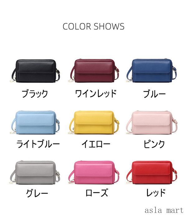 スマホポーチ ショルダーバッグ 斜め掛け 入れたまま操作 レディース 大人 小さめ 財布 レディース 長財布 ポシェット スマホケース ガジェットケース ポーチ 携帯バッグ 携帯入れ 小銭入れ カード収納 ベルト 携帯電話対応 okt101-10031210 OKT サンプル画像2