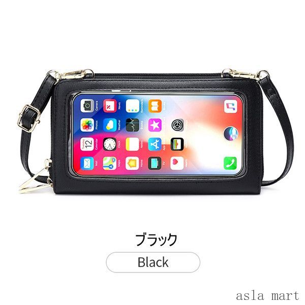 スマホポーチ ショルダーバッグ 斜め掛け 入れたまま操作 レディース 大人 小さめ 財布 レディース 長財布 ポシェット スマホケース ガジェットケース ポーチ 携帯バッグ 携帯入れ 小銭入れ カード収納 ベルト 携帯電話対応 okt101-10031210 OKT サンプル画像3