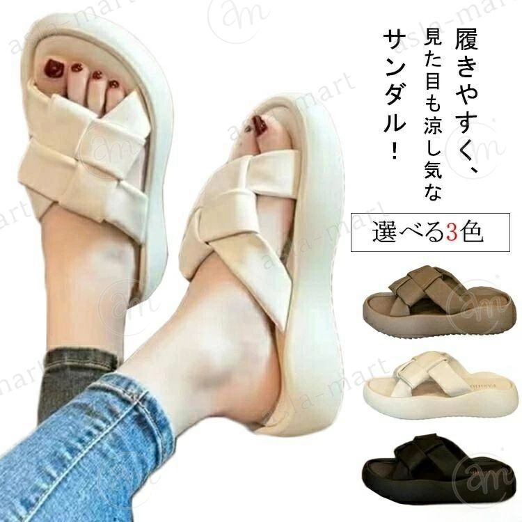 【送料無料】ふわふわクッションイ スリッパサンダル フラット 美脚 厚底 かわいい...