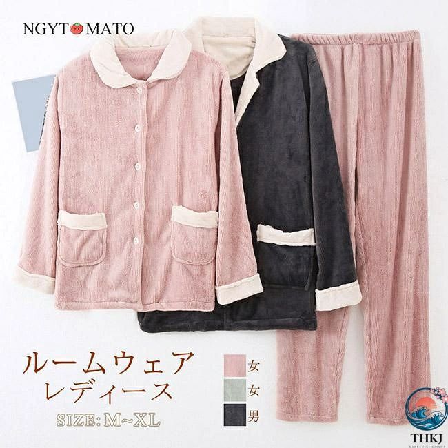 フロントオープンデザインで着脱が簡単です。 折り目付きのデザインは、首元が窮屈に感じられないように、より余裕を持って寝やすいデザインです。 袖口の幅はちょうどいいデザインで、柔らかい素材が手首の生地の摩擦を減らし、寝やすくします。伸縮性のあるウエストゴムで着替えもラクラク。部屋着?ルームウェアとしても大活躍。ゆったりと着やすいゆとりあるシルエットで着こなせ、リラックスタイムやパジャマにもぴったり。軽量なのに保温性抜群で、寒い冬の夜も快適に過ごせます。注意事項＊インターネット販売では、実際に商品を見ていただけない販売方法だからこそ、実物により近づける様できるだけ解りやすい商品ページ製作に努めております。 しかし、モニター環境によりますカラーの違いや、イメージの違いは少なからず発生して参ります。＊サイズ表の実寸法は2〜3cm程度の誤差がある場合がございますので、ご了承ください。＊商品は縫製上の細かいほつれ、インク飛び、織りむら、汚れ、素材特有の臭いや接着剤等の臭いが残っている場合がございますので、気になるお客様はご購入をお控え下さい。