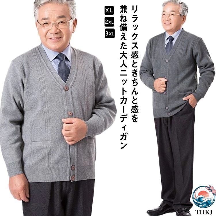 【XL】着丈71cm 肩幅52cm バスト122cm 袖丈62cm【2XL】着丈75cm 肩幅54cm バスト128cm 袖丈64cm【3XL】着丈78cm 肩幅56cm バスト132cm 袖丈66cm