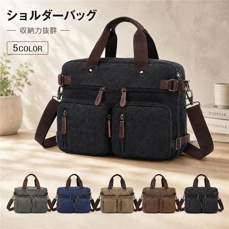 商品の特徴 【3way仕様で使い勝手抜群！ショルダーバッグ、リュック、斜め掛けとして使えるメンズバッグ】 ◎快適な手持ち仕様上質なウェビング素材を採用し、手に取りやすいほどよい幅で、長時間持っても手が痛くなりにくく快適に使用できます。 ◎便利な拡張調節バックル付き荷物の量に合わせて容量を調整できる拡張用バックルを搭載。日常使いからお出かけまで、シーンに応じて使いやすい実用的な設計です。 ◎取り外し可能なショルダーストラップショルダーベルトは活扣式で簡単に着脱可能。鮮やかな色合いと丈夫なつくりで、長く愛用できる耐久性を備えています。 ◎隠しショルダーベルトでリュックにも変形背面には隠しタイプのショルダーベルトを搭載。必要に応じて取り出せば、手提げバッグからリュックサックとしても使用できます。 ◎複数の収納ポケットで整理しやすい多機能ポケットを多数配置し、小物や日用品をすっきり分類収納。必要なものをすぐに取り出しやすく、使い勝手に優れています。 仕様と詳細 サイズS:38.5*13*28.5CM、L：44*13*32cm 重量S約：1.15kg，L約：1.45kg 注意事項 ・簡易包装でお届けいたします。なるべくコミの出ない環境に優し簡易包装にて発送させて頂いております。配送時は丁寧に検品を行高品質な商品のお届けに努めます ・サイズ・重量は、多少の誤差が生じる場合がございます。 ・本製品には国の基準に適合する香料が使用されています。もし香りに敏感な場合は、換気の良い場所に 2 日間放置することで香りが薄れます。 ・手工測量と採寸方法違いより、1-3cmの誤差がございますので、ご了承ください。 ・画面上と実物では多少色具合が異なって見える場合もございますので、予めご了承下さい。 ・火気や高温の場所での保管は避けてください。 ・返品・交換は商品到着後、速やかにご連絡下さい（詳細はショップポリシー参照）。