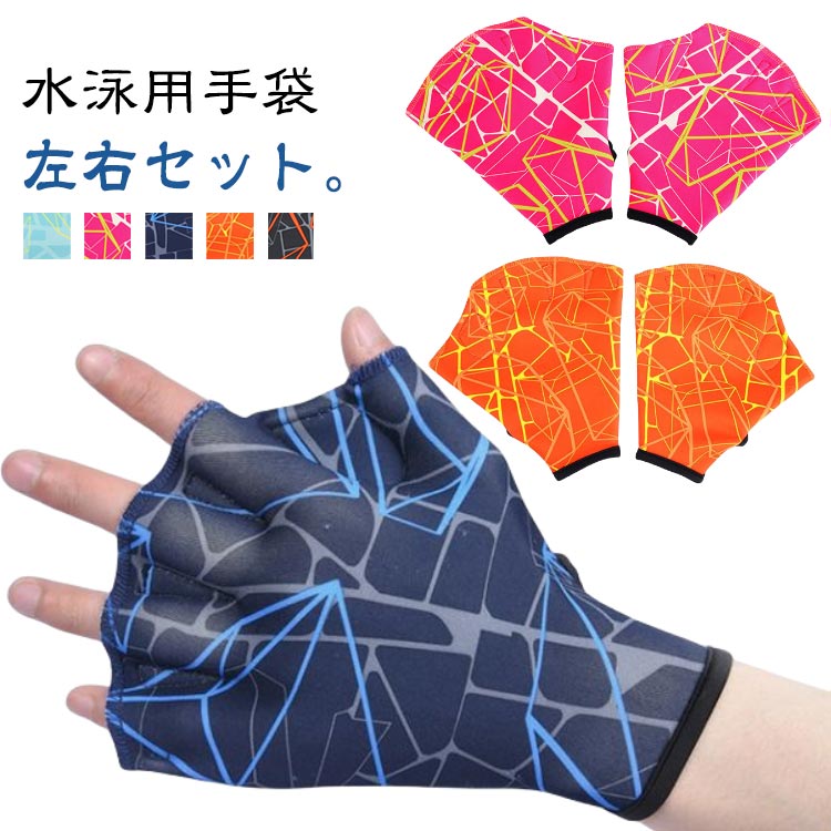 水中トレーニング メンズ 水かき 練習用 フィ スイミング