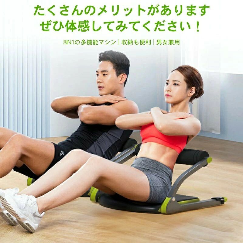 倒れるだけで腹筋！！【初心者から上級者まで！たった30秒“倒れるだけ”の腹筋運動】背中や首に負担がかかるツラ〜い腹筋運動はもう卒業。『ワンダーコア スマート』でたった30秒“倒れるだけ”のエクササイズを始めませんか？マシンの秘密は革新的なメカニズム「サポートレジスタンスシステム」。背もたれの反発力が体を倒す時も起こす時も腹筋を刺激し、お腹周りを効率的に引き締めます。しかも本体に内蔵されたスプリングが運動をサポートしてくれるから、初めての方や年配の方でも安心です。色：ライムグリーンサイズ：55L x 52W x 38H cm※万が一紙の日本語説明書を同梱しなかったの場合、電子版説明書もご案内出来ますので、ご安心ください。※万全のアフターサポート：万が一製品に初期不良があった場合、迅速に交換もしくは返品/返金の対応を承らせていただきます。また、ご不明な点やお気付きの点がございましたら、お気軽にご連絡、ご相談ください。【注意事項】製品更新により、予告なしで同じ商品がデザイン、色若干変わる場合がございます、予めご了承下さい。撮影の為、画質等の関係上、色などが実際の商品と若干違ってしまうこともあるかもしれませんがご理解のほどご購入ください。予めご了 承ください。更新のタイミングによっては実在庫に相違が出る場合がございます。万が一在庫切れや入荷待ちとなる場合は別途メールにてご連絡いたします。関連商品39、517円3、890円4、885円4、885円9、980円6、500円3、890円3、580円1、880円9、899円包装はあくまで商品を保護するためのものであり、輸送時の衝撃等により包装は変形・破損してしまう場合がございます。誠に申し訳ございませんが、包装の破損は品質保証の範囲外となりますこと、何卒ご容赦ください。箱は梱包材として扱われ、商品本体には含まれません。○使用上の注意事項○ ◆商品写真はできる限り実物の色に近づけるよう徹底しておりますが、 お使いのモニター設定、お部屋の照明等により実際の商品と色味が異なる場合がございます。◆製品寸法は手測りのため誤差が生じる可能性がございます。ご理解いただければ幸いです。 ※改造/本来の目的以外/強い衝撃などはお控え下さい。 ※仕様は予告なく変更する場合があります。 ※生産により細かい点で雑に見えるものがございます。不良品ではありません。○以上を了承の上、ご購入ください○
