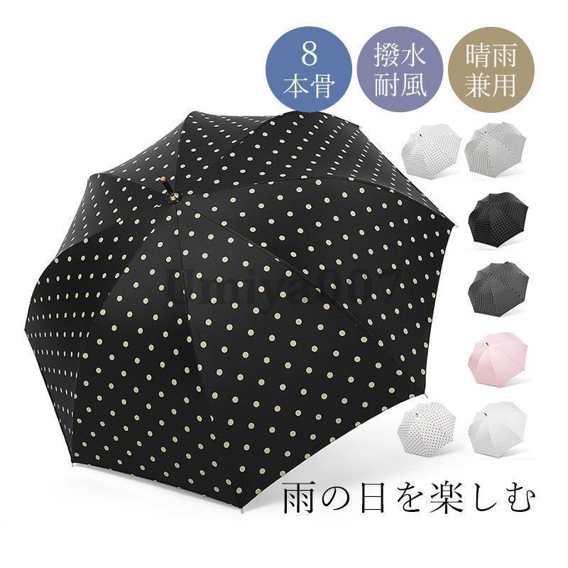 商品詳細:カラー:/A01/A02/A03/A04/A05/A06/A07/A08サイズ:/フリーサイズ【商品説明】オールシーズン使えて便利レトロ調の花柄がかわいいオシャレ傘♪紫外線からしっかり守る紫外線遮蔽率80?90%紫外線防止効果があるので日傘としてもお使い頂けます。【素材】ポリエステル開傘時直径:約99cm【キーワード】傘 レディース 長傘 ワンタッチ ジャンプ傘 大きめ 16本骨 かさ カサ 晴雨兼用 メンズ 自動開閉 大きい サイズ 雨傘 折り畳み傘 風に強い 丈夫 レディース 日傘 吸水ケース 付き 濡れない 125cm 通勤 通学 晴雨兼用 シンプル 耐強風 中学生 高校生 大学生 ケース付き 大判 コンパクト 手動開閉式 オシャレ おしゃれ きれいめ ジャンプ傘 花柄 雑貨 小物 梅雨 女性用 軽い 軽量 リボン ギフト プレゼント 母の日 プチギフト 和傘 紫外線 遮熱 遮光 耐風
