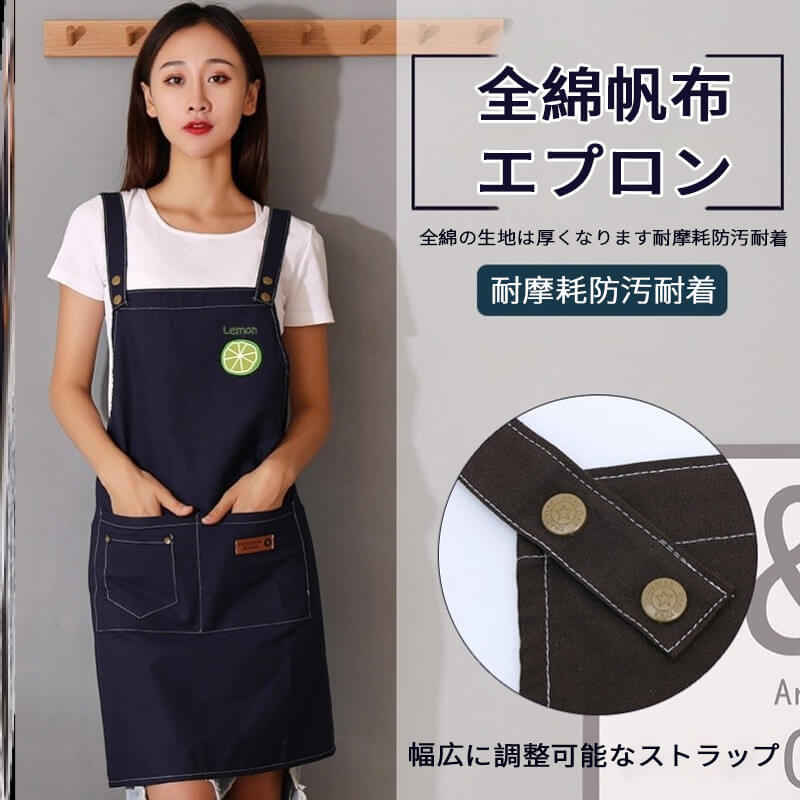 家庭用 レトロのデザイン ウーマン リュックスタイル 通気性 仕事用 エプロン メンズ バックルエプロン 男女兼用 保育士 防水防 okt101-10033821 OKT パッケージ画像