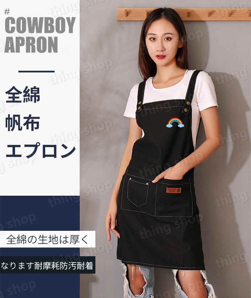 家庭用 レトロのデザイン ウーマン リュックスタイル 通気性 仕事用 エプロン メンズ バックルエプロン 男女兼用 保育士 防水防 okt101-10033821 OKT サンプル画像2