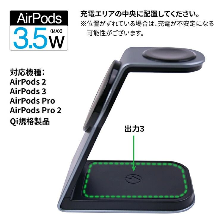 商品説明 説明 特徴 急速3in1ワイヤレス充電器 スマートフォン、AirPods、iWatchを同時に充電可能 コンパクトサイズで卓上スッキリ MagSafeに対応している端末を上に置くだけ充電可能 横向きと縦向き、どちらでもOK 底部に滑り止めゴム付き＆高温にならない設計、安心して充電できる 対応機種 iPhone 12シリーズ/13シリーズ/14シリーズ/15シリーズ Apple Watch Series 1/2/3/4/5/6/SE/7/8/9/Ultra/Ultra2 AirPods 2/AirPods 3/AirPods pro/AirPods pro2 GalaxyなどのQi対応機種 （受信カードが取付けられたQi付属機種は、この製品を使用できます。） 製品情報 素材 : ポリカーボネート+ABS樹脂+アルミ合金 入力 : Type-C 9V/12V 最大2A 出力 : 出力1（iPhone）最大15W 　　 　出力2（Apple Watch）最大2.5W 　　 　出力3（イヤホン）最大3.5W 互換性：Qi対応ワイヤレス充電デバイスをサポート 製品サイズ : 118mm×107mm×68mm 重量 : 約194g 内容物 ワイヤレス充電本体、Type-Cケーブル ※ACアダプターは付属しておりません。 USB充電式＆長時間持続 ワイヤレス 充電器 便利 急速充電 置くだけ充電 iPhone14pro iPhone14plus iPhone14proamx iPhone15 iPhone15pro iPhone15plus iPhone15proamx AirPods Pro apple watch with wireless charging case Galaxy Xperia AQUOS Google OPPO Nexus Nokia 富士通 Kyocera URBANO SHARP 充電 Qi規格