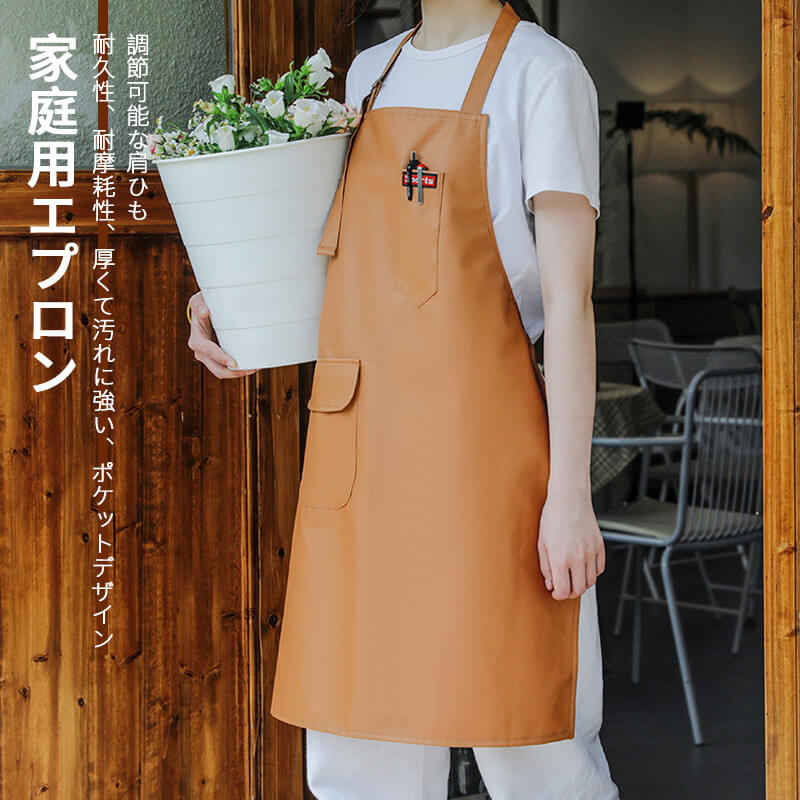 スプリット式 仕事用 シンプル 男女兼用 バックルエプロン カフェ 保育士 ラップ 通気性 メンズ エプロン 家庭用エプロン 家庭用 okt101-10034224 OKT パッケージ画像