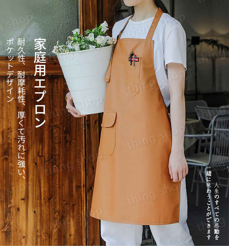 スプリット式 仕事用 シンプル 男女兼用 バックルエプロン カフェ 保育士 ラップ 通気性 メンズ エプロン 家庭用エプロン 家庭用 okt101-10034224 OKT サンプル画像2