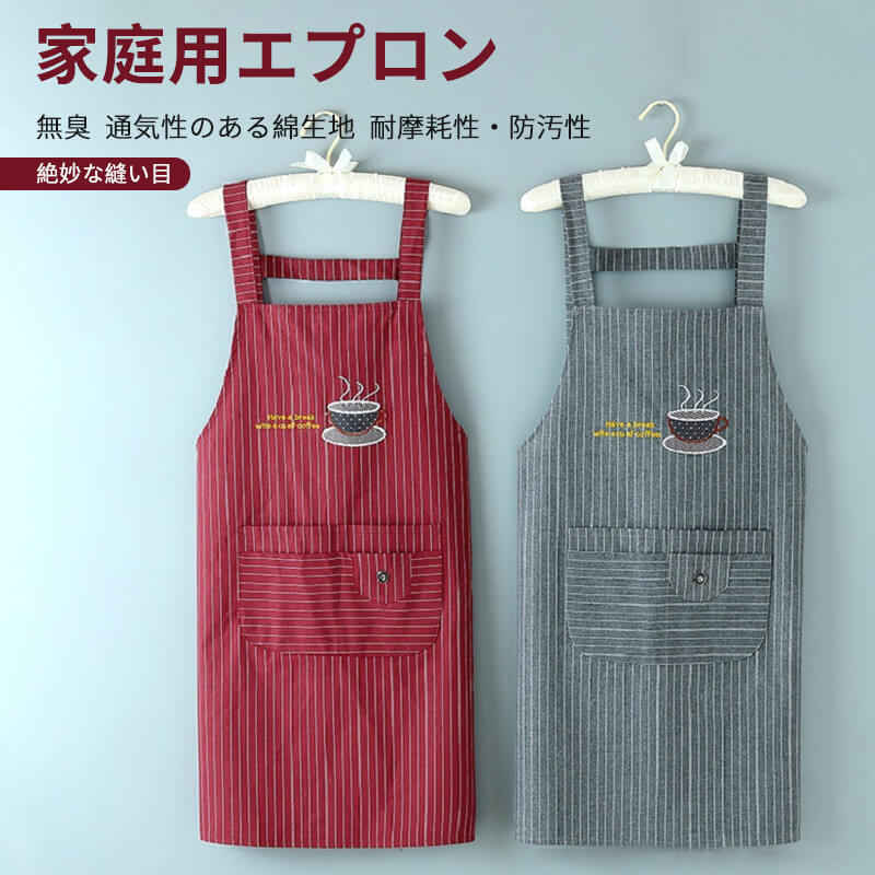 保育士 家庭用エプロン 家用エプロン 通気性 ウーマン シンプル 耐摩耗性 レトロのデザイン エプロン 男女兼用 家庭用 リュック okt101-10034263 OKT パッケージ画像