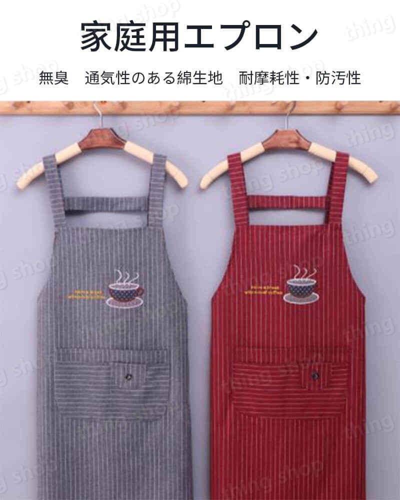 保育士 家庭用エプロン 家用エプロン 通気性 ウーマン シンプル 耐摩耗性 レトロのデザイン エプロン 男女兼用 家庭用 リュック okt101-10034263 OKT サンプル画像2