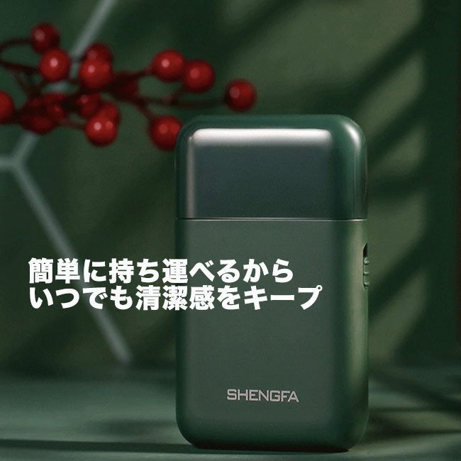 OKTの父の日 ドライ剃り 携帯シェーバー ギフト USB充電 男女兼用 髭剃り ムダ毛処理 ポータブル 薄型 泡剃り プレゼント｜アングル3