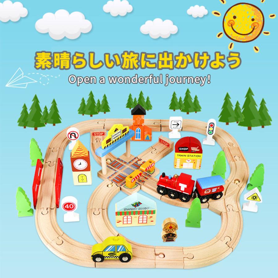 木のおもちゃ 列車 組み立て トレインセット 情景部品付き 車両つき 鉄道玩具 駅前...