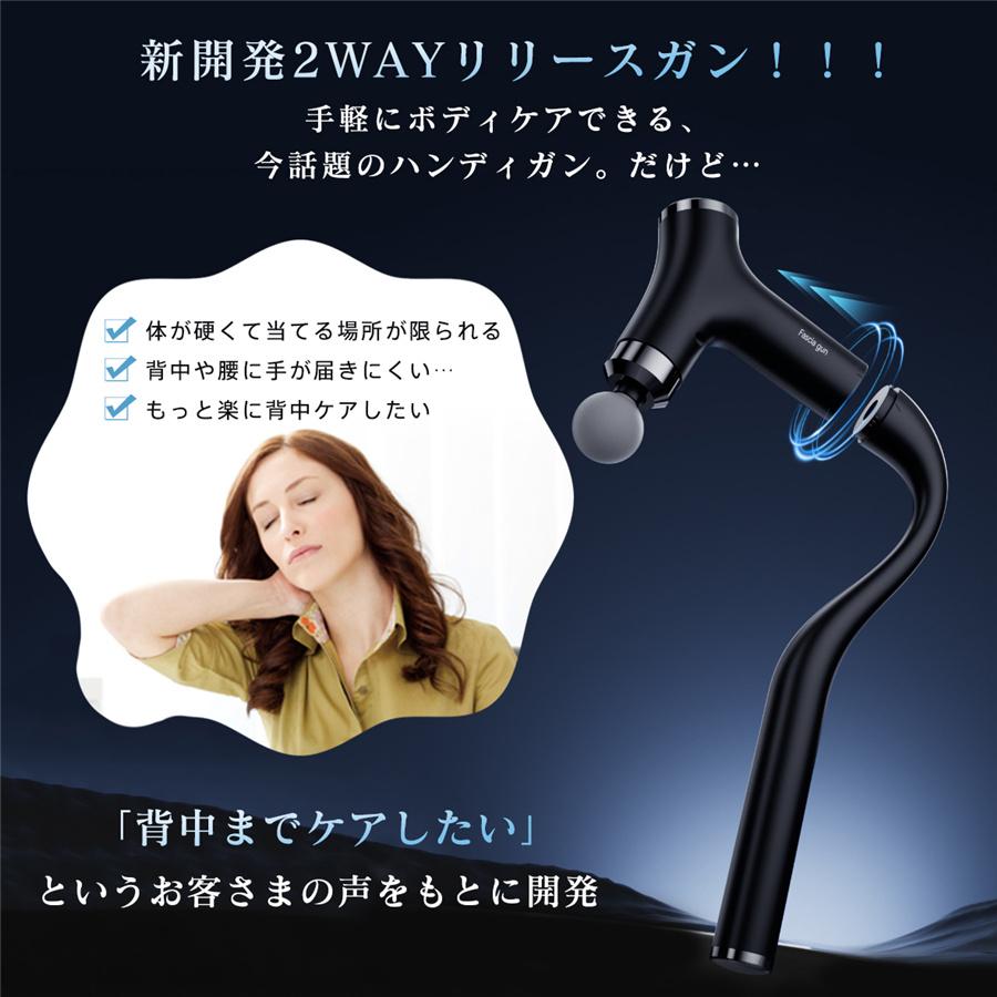 背中まで届く ハンディ 軽量 Type-C充電 電動マッサージャー リラックス 取り外し式 4種類ヘッド 12段階振動 全身対応 2WAY ボデ - 2