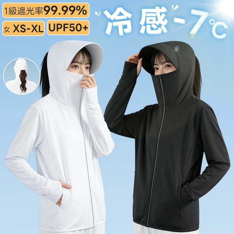 商品ポイント仕様：素材: COOLテクノロジーファブリック日焼け防止保護: UVA、UVB、UVC 光線をブロックします。デザイン：大きなつば、斜めポケット、袖デザインが含まれます。重量: 約。 300g / 10.6オンスパッケージリスト:1×日焼け止めシャツ