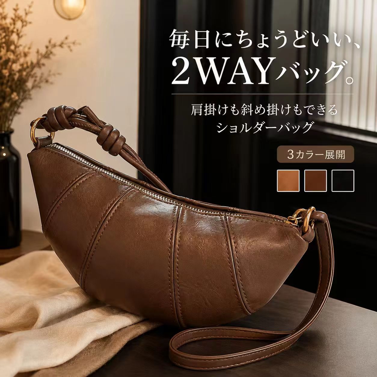 【サイズ】