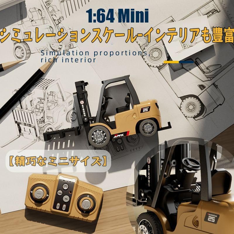 ラジコン ラジコンカー 建設機 こどもの日 大人 男の子 9歳 プレゼント 工事車両 ...