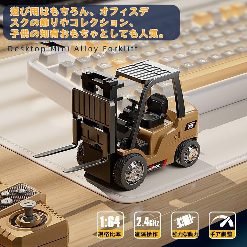 ラジコン ラジコンカー 建設機 こどもの日 大人 男の子 9歳 プレゼント 工事車両 ...
