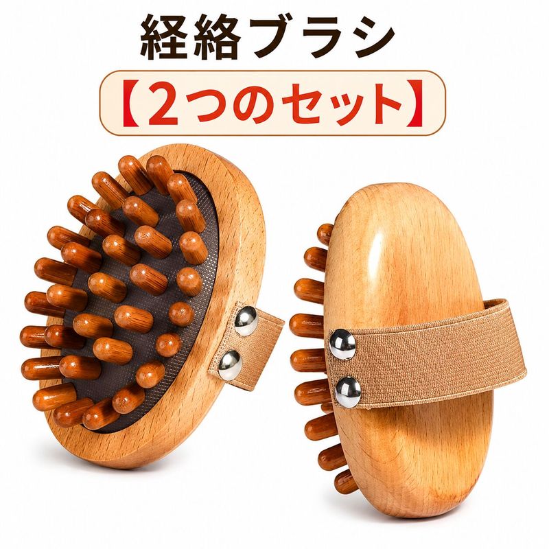 【材質】：欅木【カラー】：2色【ガイド】このブラシはコンパクトで精巧なデザインで、携帯に便利です。頭部と足裏のマッサージにより、リラックスを促進し、血行を改善して健康に役立ちます。エッセンシャルオイルを併用すると、より効果的です。マッサージ時は力加減に注意してください。櫛歯は滑らかに処理されていますが、強い力を加えると皮膚を傷つける恐れがあります。