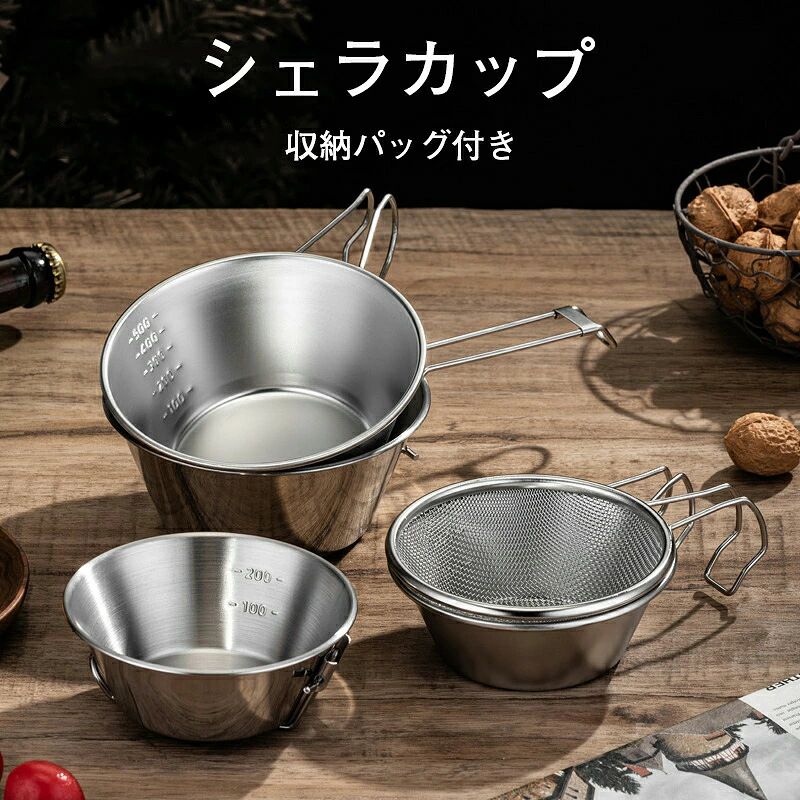 キャンプ ステンレス 食器セット アウトドア 皿 セット ボウル プレート シルバー お皿 多用途 耐久性 家族向け ファミリー キャンプ バーベキュー BBQ アウトドア用品 キャンプ用品 収納ケース付き