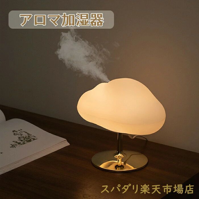 説明文 【商品詳細】 ●商品名：アロマ加湿器 ●定格電力：5W ●動作電圧：5V ●超音波周波数：2.4MHZ ●重量：本体約337g ●タンク容量：約270ml ●メイン材質：PVC,ABS ●生産国：中国 ●ご注意：外装や説明書は外国語となります。 【ご注意】 ●カラーについて お品物の色合いは、写真撮影、パソコン画面表示等の環境の違いにより、 若干異なる場合がございますので予めご了承くださいませ。 ●サイズについて サイズは手作業で測定しておりますので、若干の誤差が生じる場合がございます、ご了承ください。 同サイズ、同カラーでも微妙なサイズ感の違いがある場合がございますが、風合いとご理解いただけますようお願い致します。 ●在庫・発送について 土日・祝日は休業日とさせて頂いております。 弊店は発送時間の指定を承っておりませんので、ご了承ください。 ●在庫について 商品によっては、弊社運営の多店舗と在庫を共有しているものがございます。 ご注文頂くタイミングによっては、ホームページ上で在庫がある商品も欠品になる場合がございます。 入荷待ち/突然に在庫切れの商品に関しましては、別途メールにてご連絡差し上げます。 ご了承の上ご注文下さいます様お願い申し上げます。