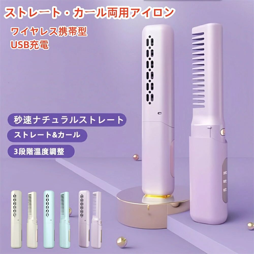 商品説明