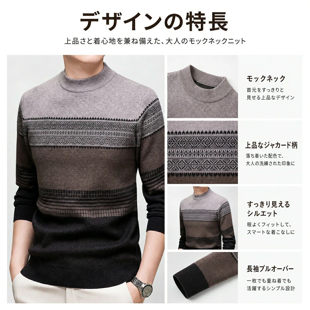 厚手 長袖 カジュアル 父の日 通勤 40代 3色 M ジャカード ミドル 暖かい 普段着 3XL 4XL 50代 ハイネック シニア プルオーバー okt101-10035816 OKT サンプル画像3