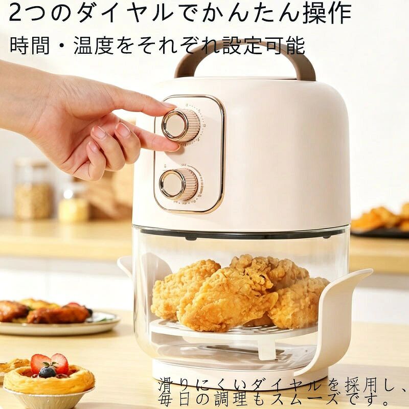 家庭用 揚げ物 多機能ノンオイル調理 ロースト?ベイク? 惣菜 ノンフライヤー 透明...