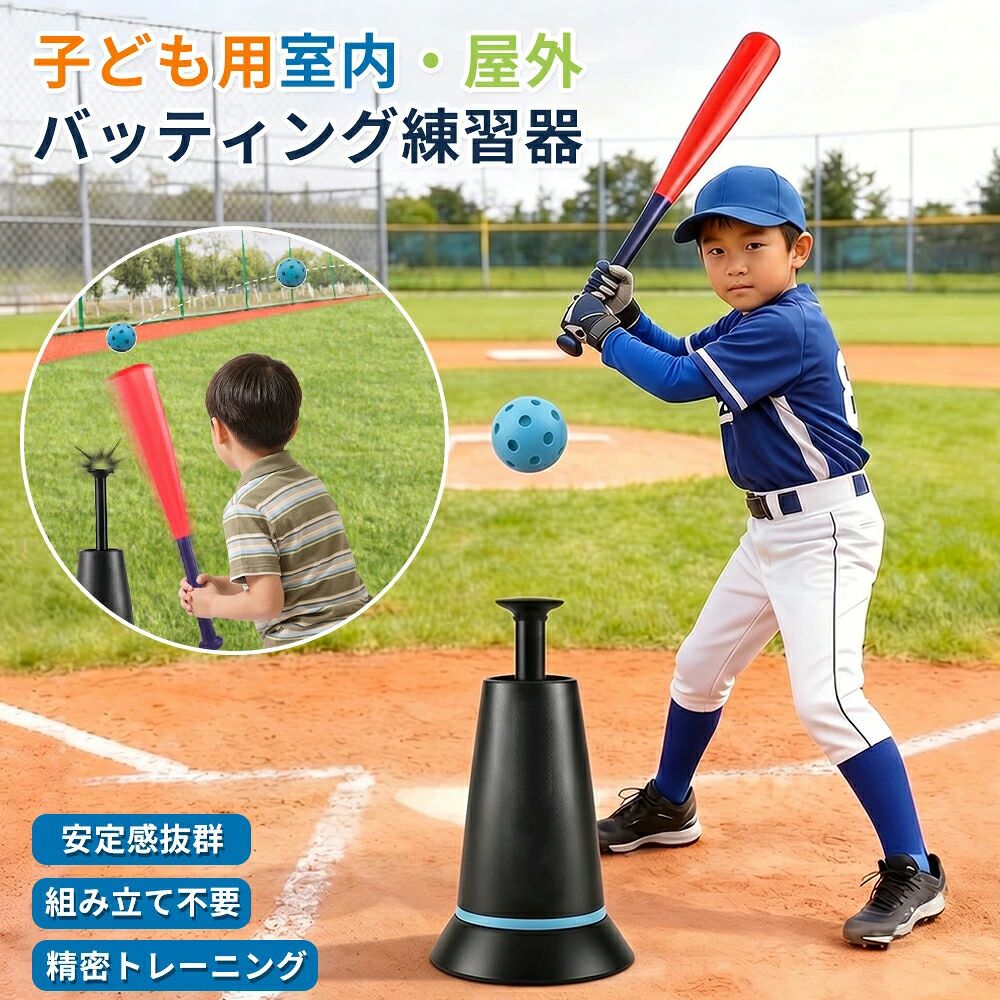 商品情報