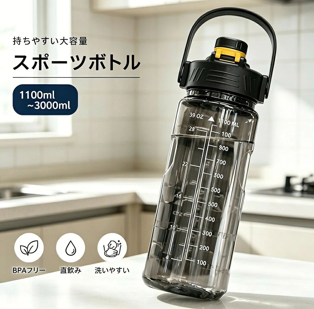 楽天市場】ヨガウエア（大人用水筒・マグボトル｜水筒・コップ）：弁当