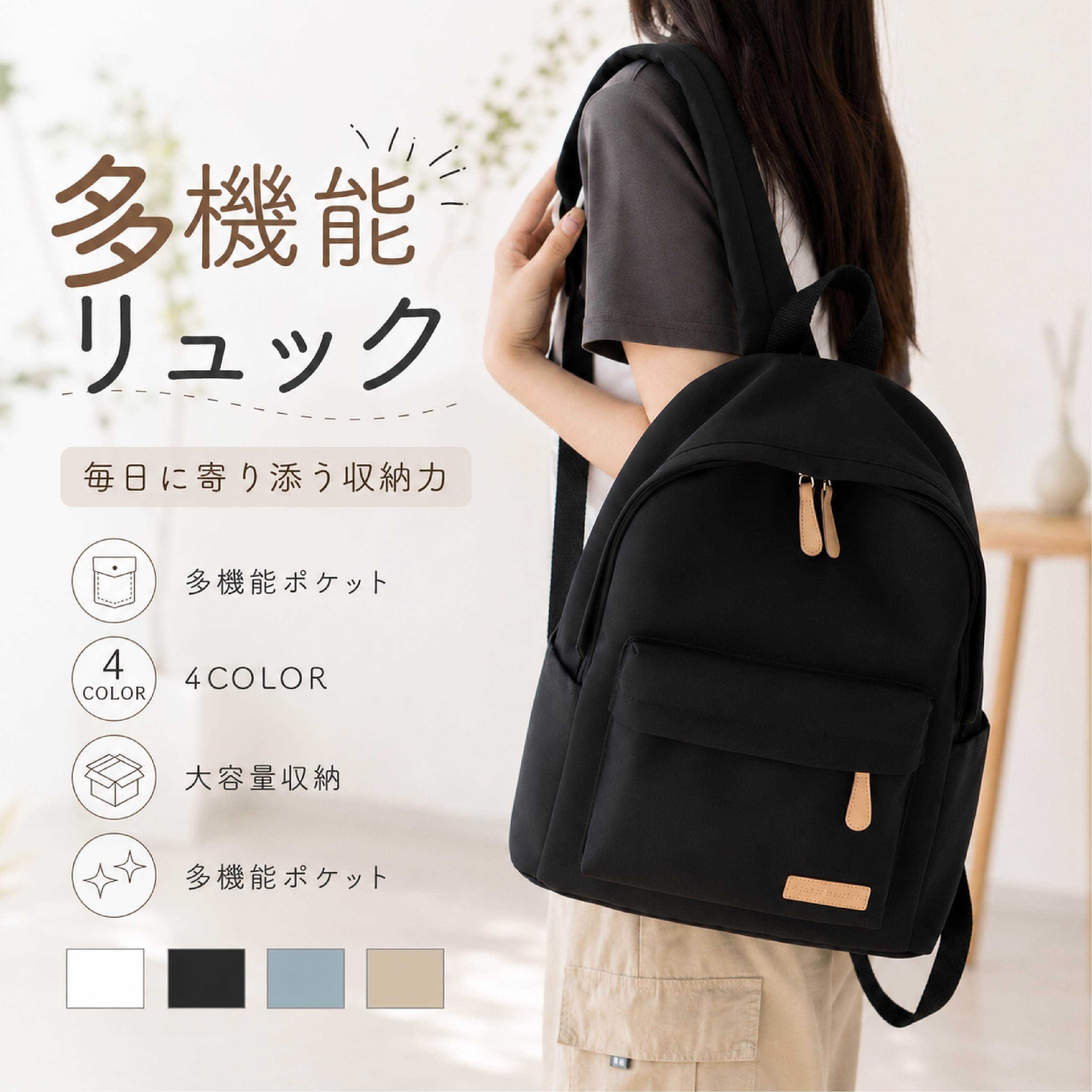 素材