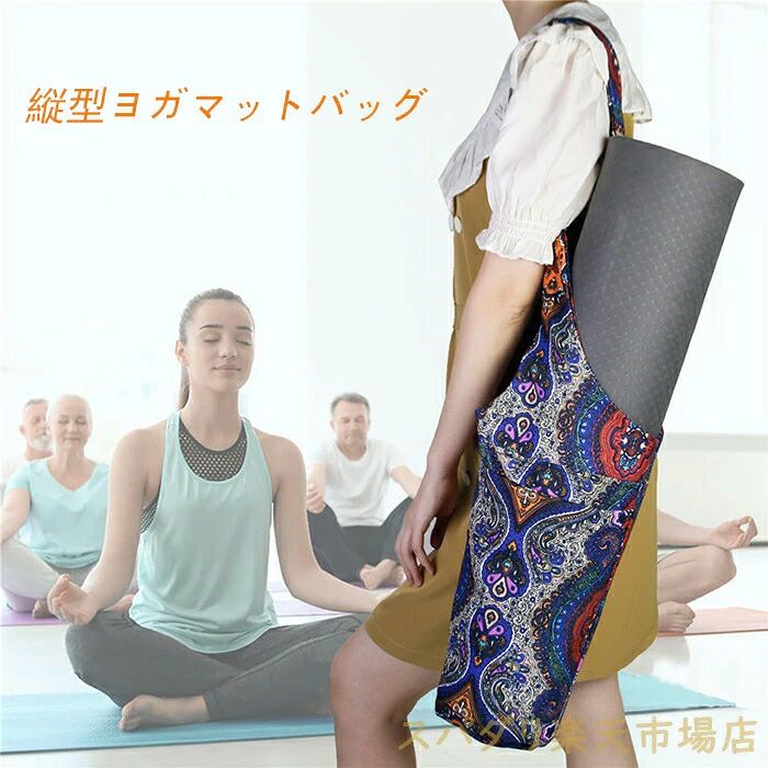 クリスマス ケース スポーツ フィットネス ホットヨガ 縦型 ママバッグ ポケット ...