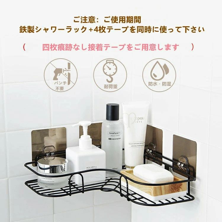 水切りラック 洗面所 キッチン用 お風呂用品 お風呂 三角形ラック スポンジラックコーナーラック バスルーム用ラック…