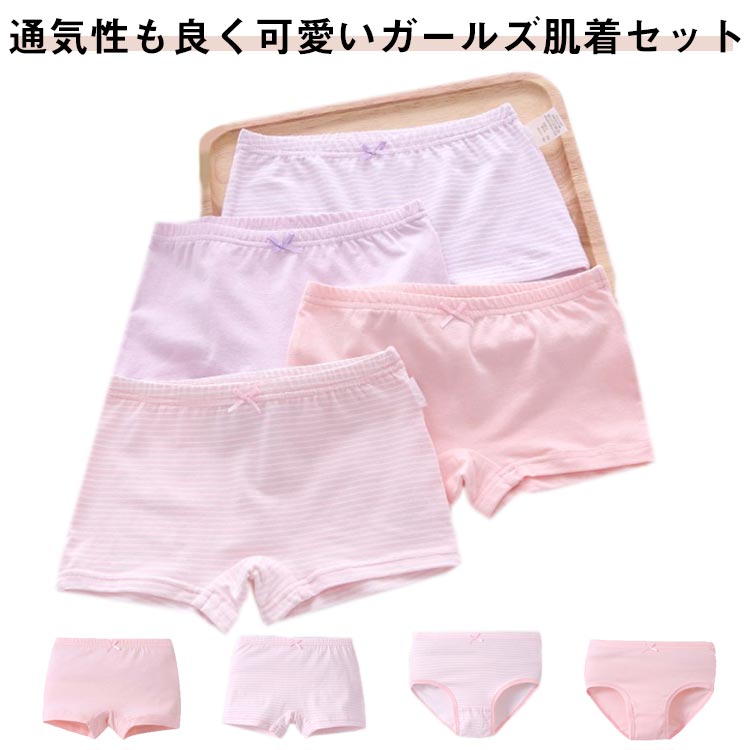 柔らかい手触り、優れた通気性、快適でお肌を優しく守ってくれます。冬にも夏にも快適に過ごせる綿素材なので、季節ごとに買い替えなくても良いのがメリットです。優しい色合いでシンプルなデザインなので、普段使いにぴったり！入園・入学準備アイテムとしてもピッタリ！ ●商品の色は、撮影時の光や、お客様のモニターの色具合などにより、実際の商品と異なる場合がございます。あらかじめ、ごください。 ●製品によっては、生地の特性上、洗濯時に縮む場合がございますので洗濯時はご注意下さいませ。 ▼色味の強い製品によっては他の衣類などに色移りする場合もございますので、速やかに（脱水、乾燥等）するようにお願いいたします。 ▼生地によっては摩擦や汗、雨などで濡れた時は、他の製品に移染する恐れがございますので、着用の際はご注意下さい。 ▼生地の特性上、やや匂いが強く感じられるものもございます。数日のご使用や陰干しなどで気になる匂いはほとんど感じられなくなります。