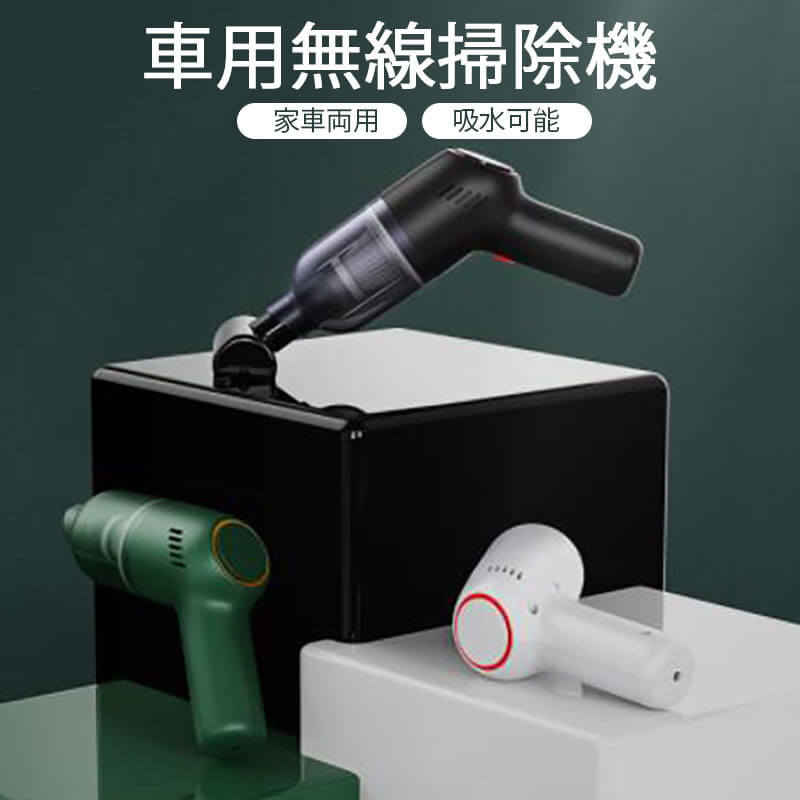 商品詳細 商品名称:無線車載掃除機 定格電圧:7.4v 定格電力:120w 商品サイズ:約244*72*157mm 商品真空度:約8000pa 商品の重さ：約365g ご注意:サイズは人工測定で、いくつかの誤差があるかもしれないが、受け取った現物を基準にしてくだい。 産地：中国商品詳細 商品名称:無線車載掃除機 定格電圧:7.4v 定格電力:120w 商品サイズ:約244*72*157mm 商品真空度:約8000pa 商品の重さ：約365g ご注意:サイズは人工測定で、いくつかの誤差があるかもしれないが、受け取った現物を基準にしてくだい。 産地：中国