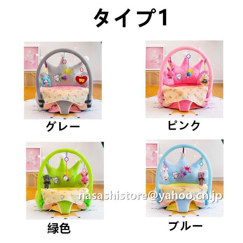 ベビーソファー ベビーチェア 座椅子 ベビー椅子赤ちゃん用ローチェア 床置きタイ...