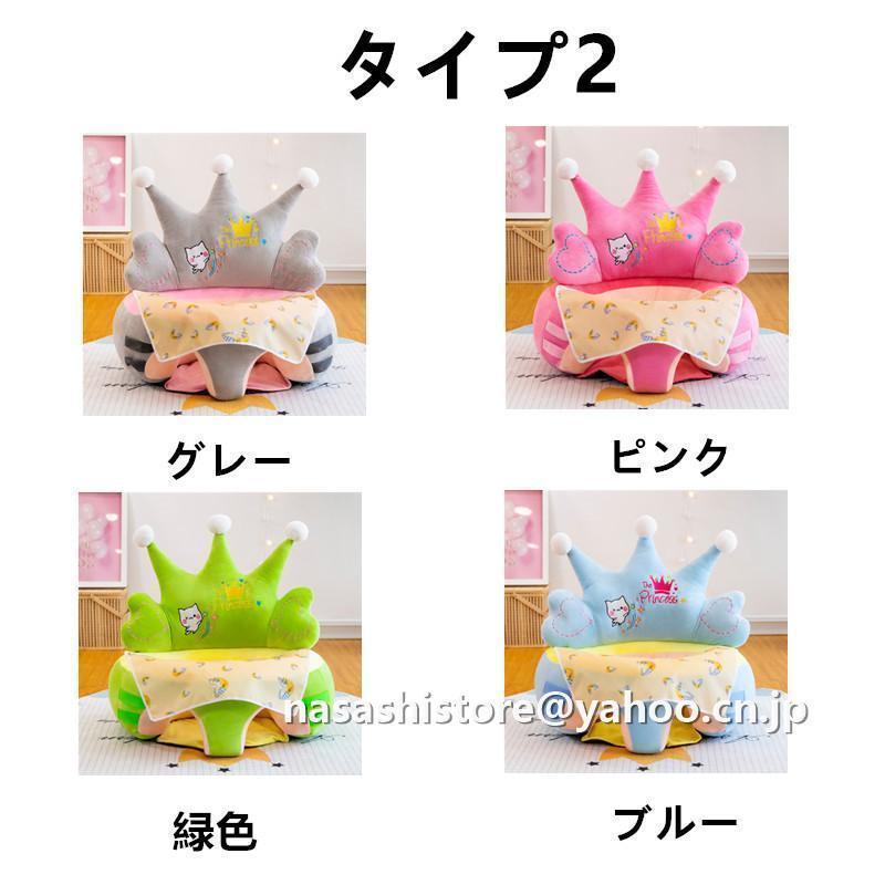 ベビーソファー ベビーチェア 座椅子 ベビー椅子赤ちゃん用ローチェア 床置きタイ...