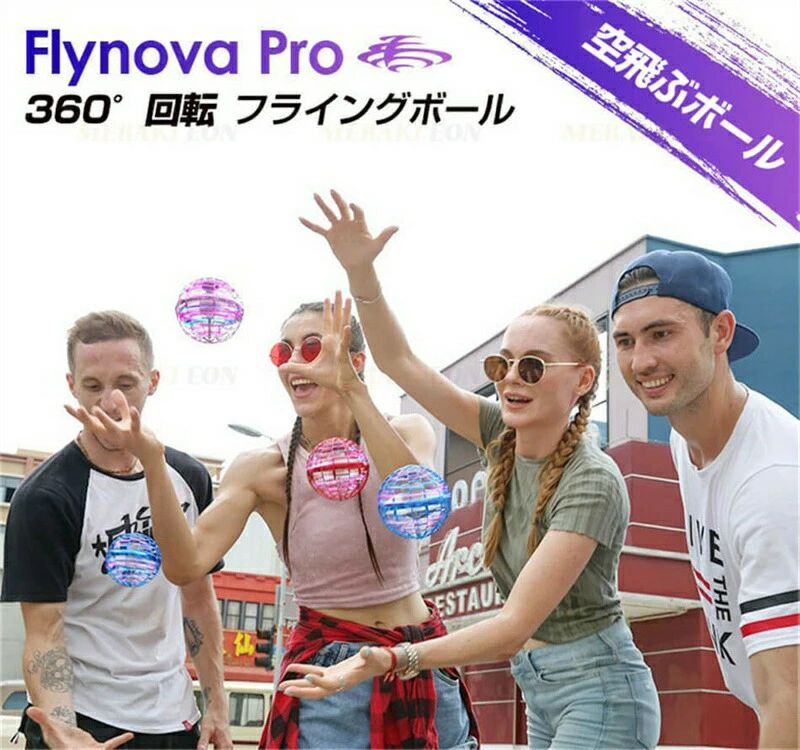 OKTの魔法の杖付き 空飛ぶボール フライング ボール 空飛ぶ ブーメラン スピナー ジャイロ ドローン UFO おもちゃ 光る 飛行 ボール ASMR LED｜アングル2