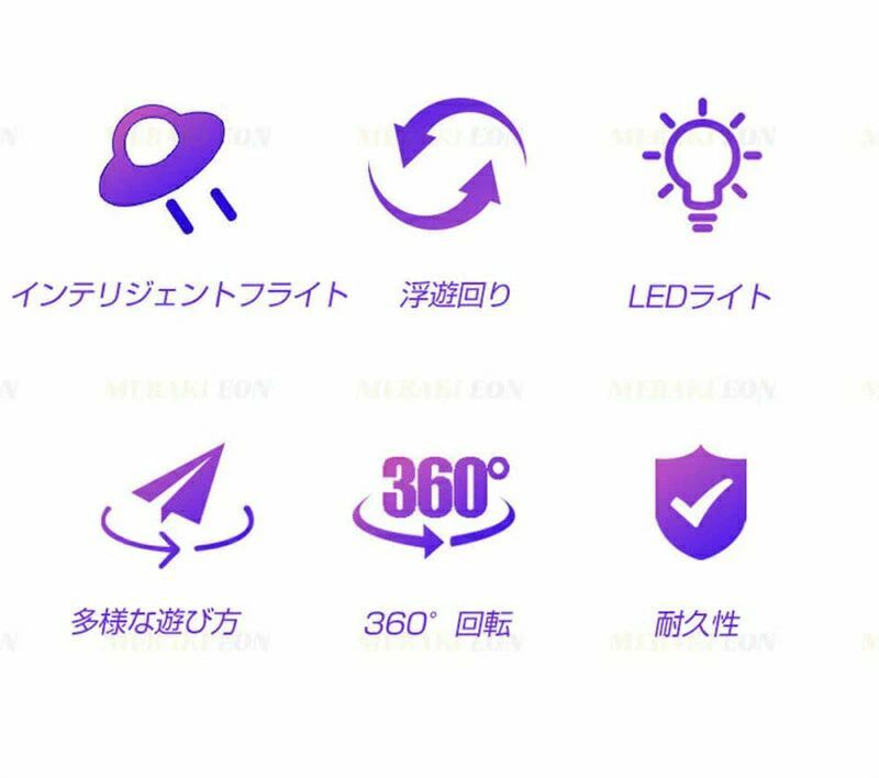 OKTの魔法の杖付き 空飛ぶボール フライング ボール 空飛ぶ ブーメラン スピナー ジャイロ ドローン UFO おもちゃ 光る 飛行 ボール ASMR LED｜アングル3