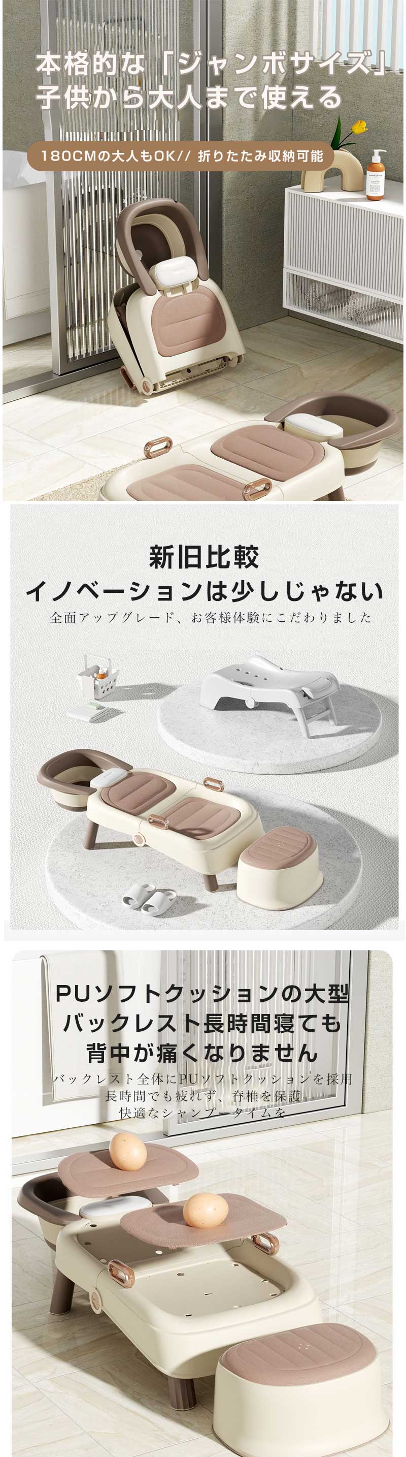 赤ちゃん用のシャンプーチェア 折りたたみ シャンプーチェア 子供用 ベビーバス椅...