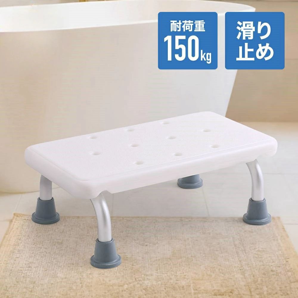 【商品詳細】 全体サイズ（約） 幅41×奥行き23×高さ16cm 耐荷重 150kg 商品重量 0.95kg ※ご注文前に必ず注意事項をご確認下さい。 ※モニターにより、色の見え方が実際の商品と異なる場合がございます。 【関連ワード】 イス 椅子 いす チェア バス バス用 バス用品 介護 介護用品 立ち上がり補助 入浴 入浴介助 お風呂 お年寄り 妊婦 滑り止め 風呂イス シャワーベンチ 入浴用 すべり止め スベリ止め お風呂 浴槽内 入浴介護 バス用品 背なしシャワーチェア 背無しシャワーチェア シャワーチェアー おすすめ オススメ プレゼント ギフト 贈物 贈り物 便利 便利グッズ 便利アイテム グッズ アイテム 人気 ランキング 人気ランキング　新生活　