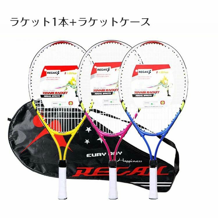 OKTのラケット 小学生 自主練習 ジュニア 女の子 男の子 トレーニンググッズ グッズ ガールズ ボーイズ 子供 キッズ キッズ キッズ用｜アングル2