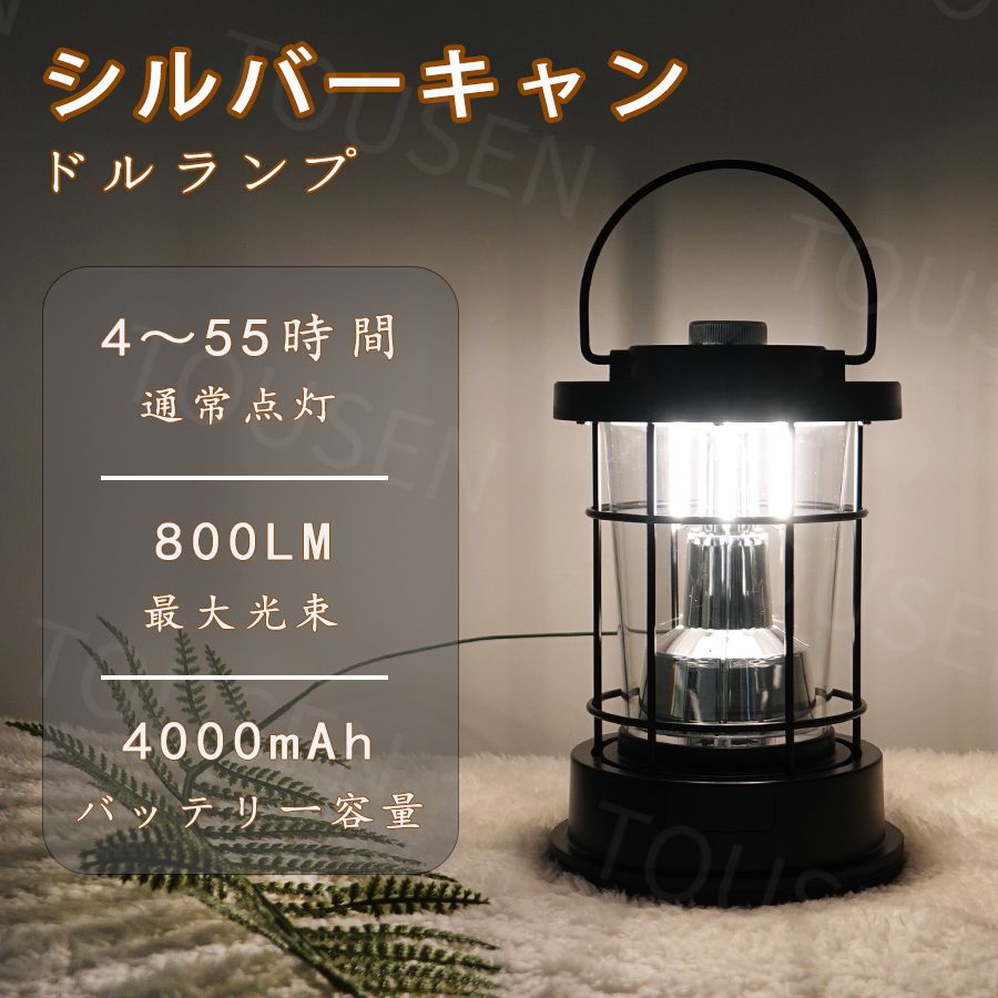 キャンプ アンティークデザイン キャンドル アウトドア 3段階調色 インテリア ランタン おしゃれ led キャンプ 4000mAhリチウム