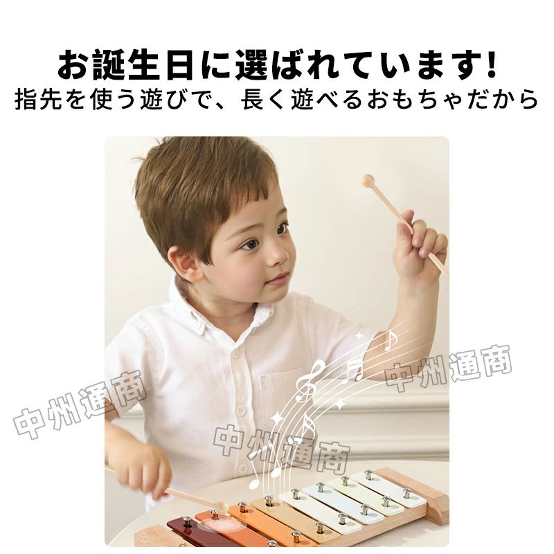 木のおもちゃ 6点セット 女の子向け パーカッション 幼稚園 幼児用 楽器おもちゃ ...