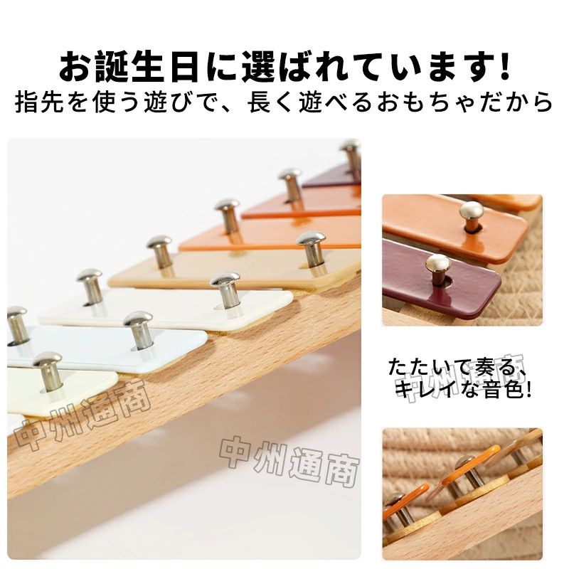 木のおもちゃ 6点セット 女の子向け パーカッション 幼稚園 幼児用 楽器おもちゃ ...